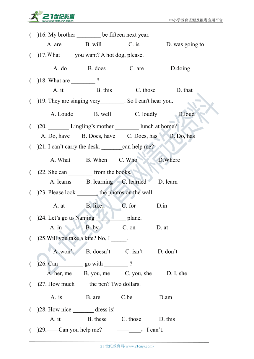 外研版三年级起点小升初单项选择专项训练五（含答案）