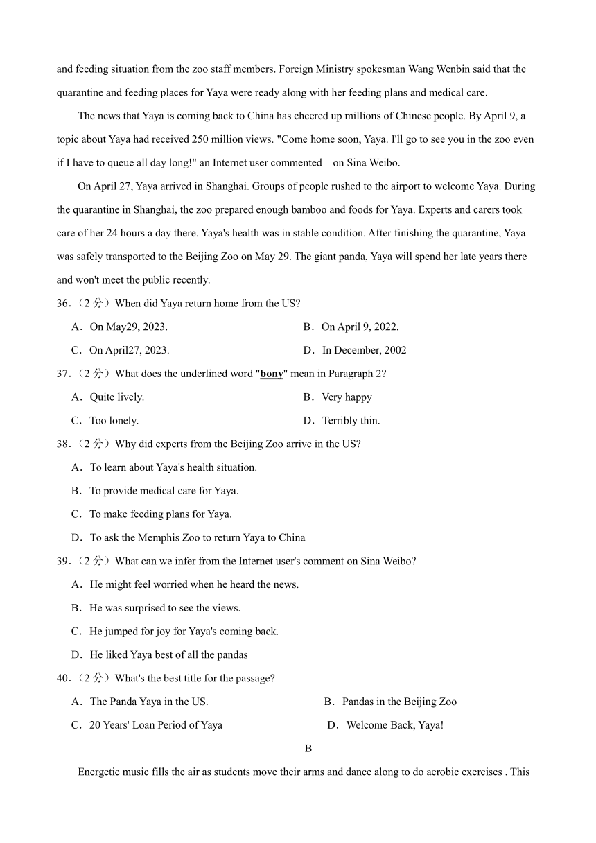 2024年甘肃省金昌市永昌七中中学联片教研九年级下学期三模英语试题（含答案）