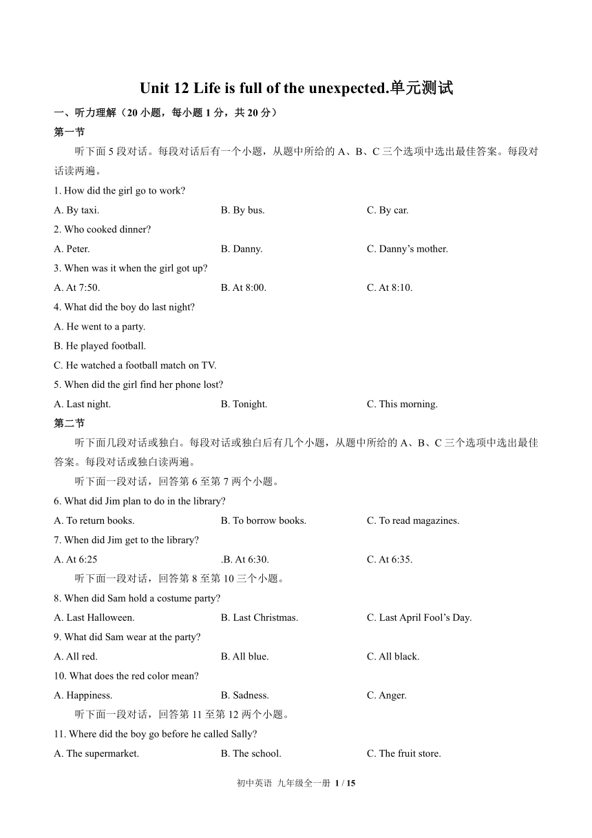 Unit 12 Life is full of the unexpected单元测试题（含听力材料+答案 无听力音频）