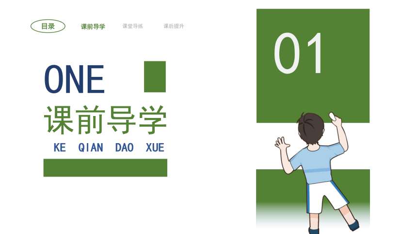 2023-2024学年统编版语文八年级下册 20《一滴水经过丽江》课件(共33张PPT)