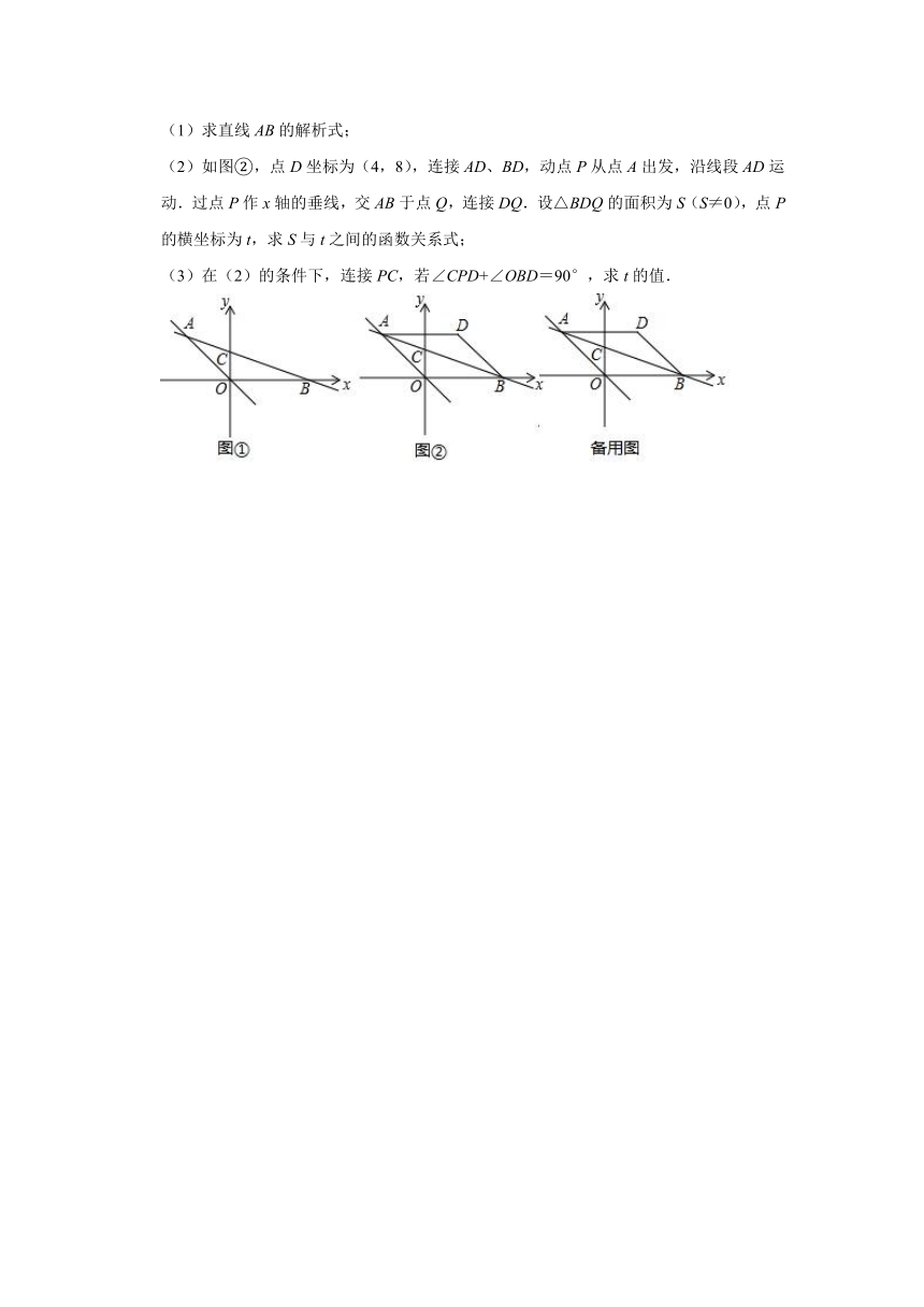 黑龙江省哈尔滨市香坊区2019-2020学年八年级（下）期末数学试卷（word解析版）