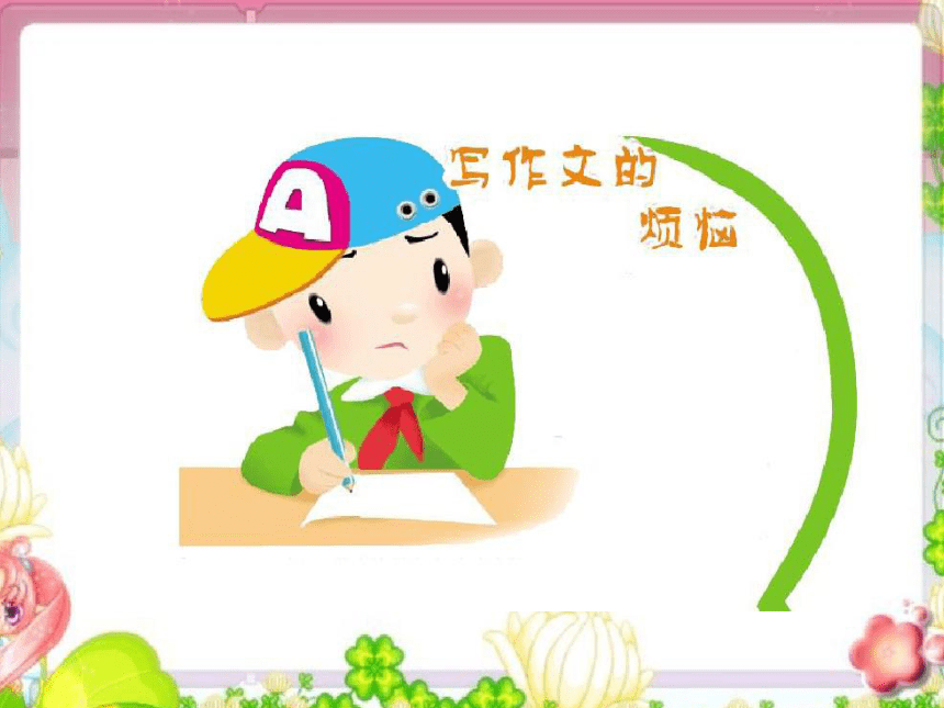 统编版小学语文小升初作文审题方法   课件（共16张PPT）