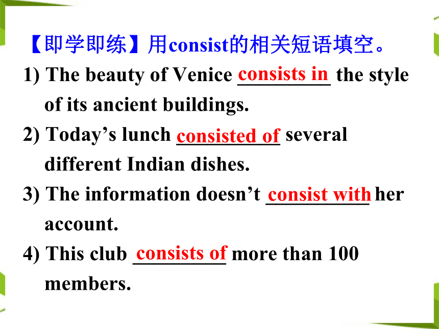 人教版高中英语必修5 Unit 2 The United Kingdom Language points课件（43张PPT)