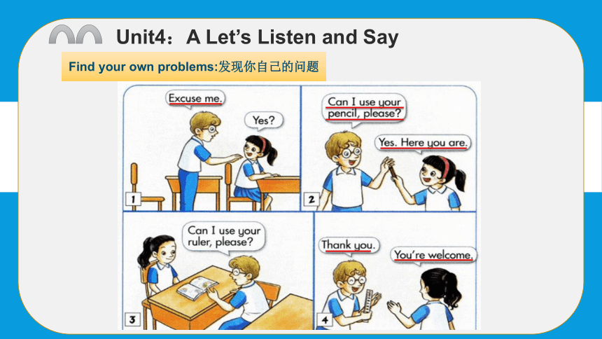 Unit4 Can I use your pencil, please 课件(共29张PPT)