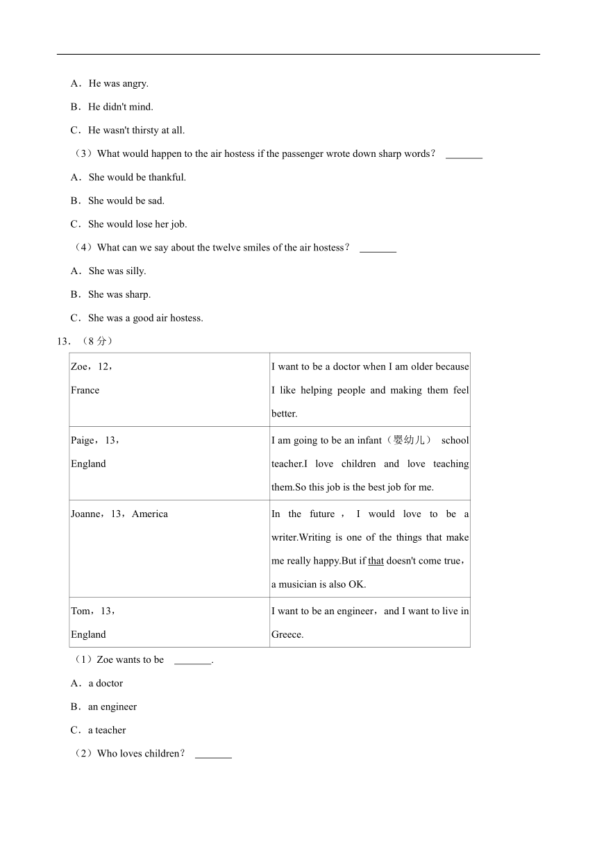 2022-2023学年湖南省永州市冷水滩区李达中学九年级（上）入学英语试卷(含笔试部分答案，无听力答案及音频及原文）