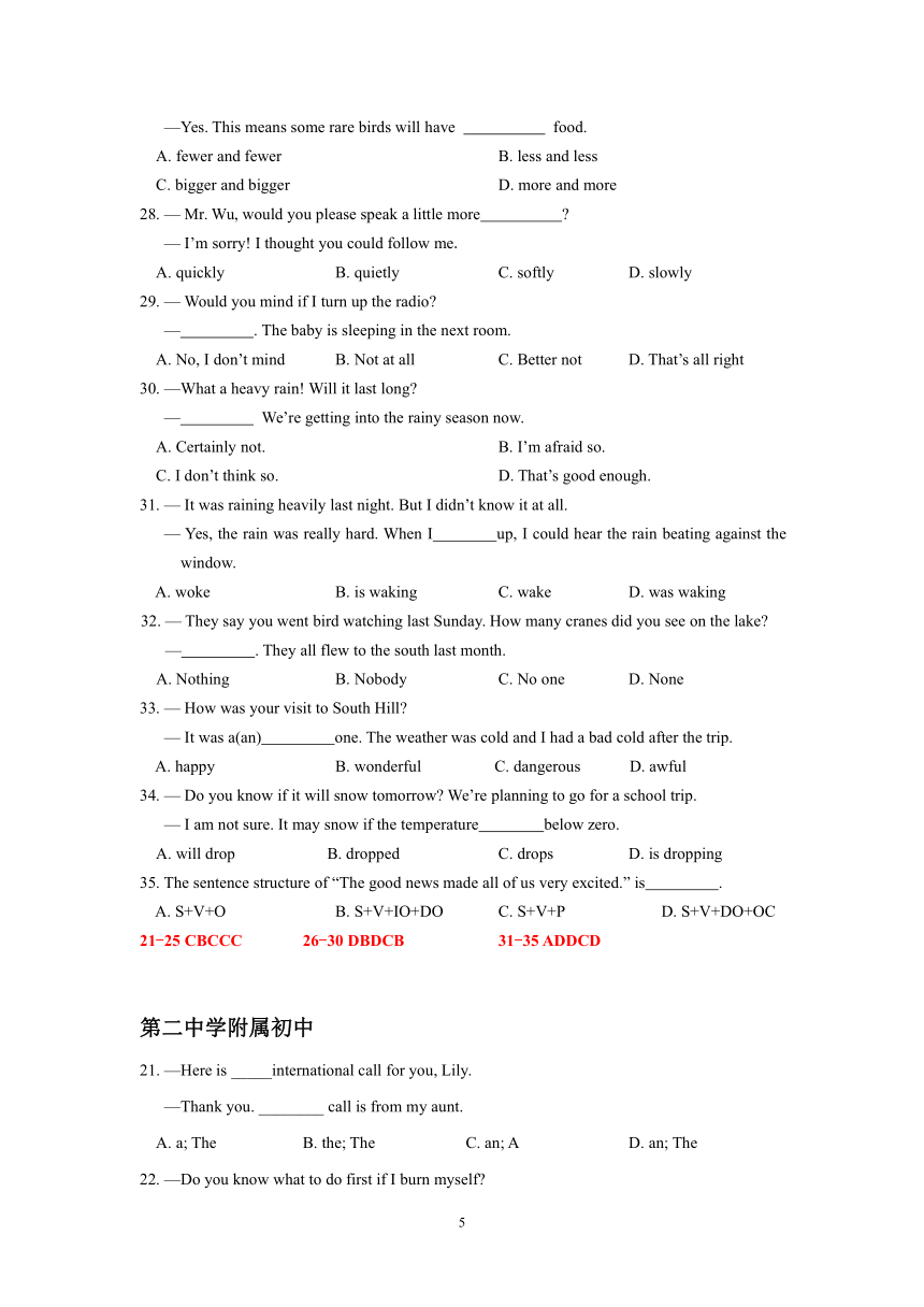 江苏省泰州地区2018-2019年上学期八年级英语期末试卷分类汇编：单项选择（含答案）
