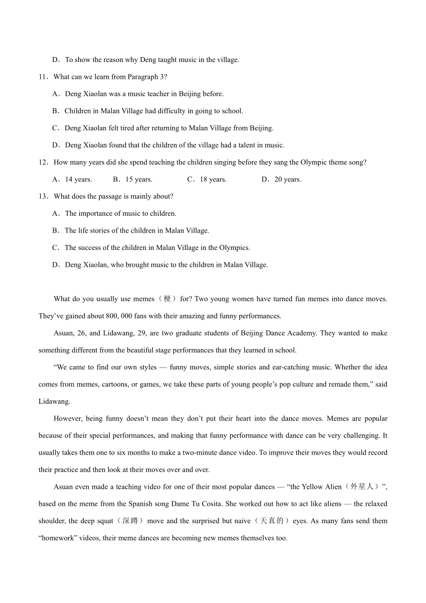 Unit 8 Have you read Treasure Island yet? 阅读理解（含解析）（人教版）2023-2024学年英语八年级下册单元题型训练