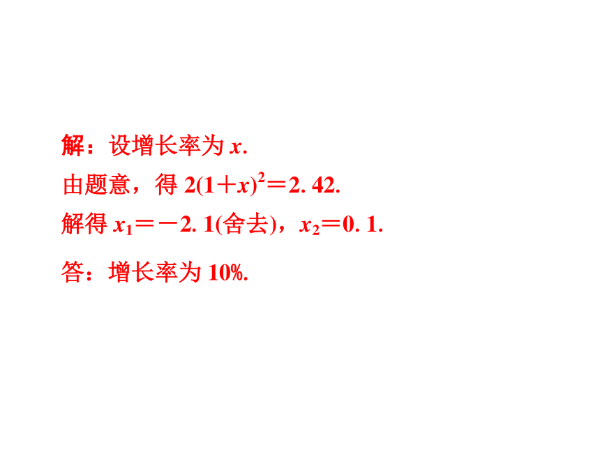 2020年广东省中考第三轮复习课件第44讲解答题(二)专题(31张PPT)