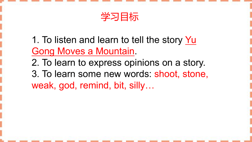 Unit 6 An old man tried to move the mountains. SectionA 1a-2d  课件（人教版八年级下册）