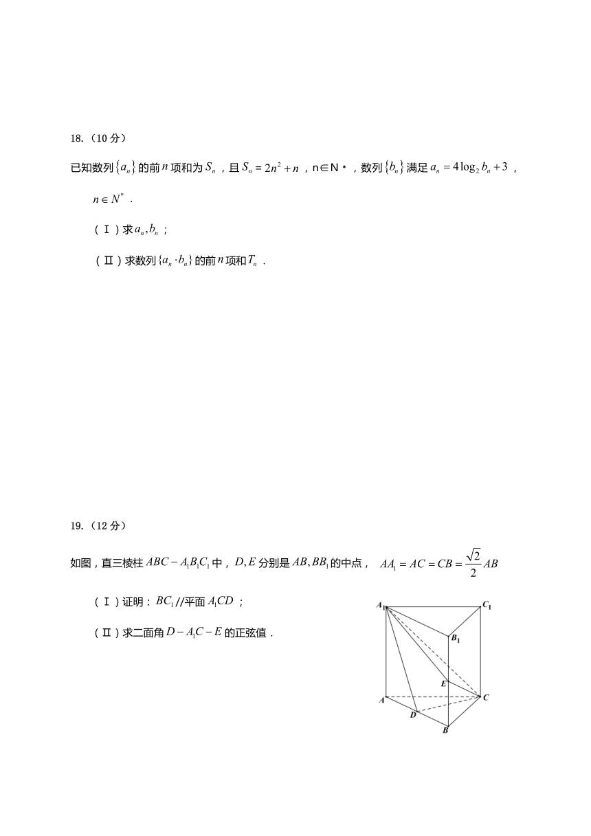 江苏省南京市秦淮中学2019-2020学年高二下学期期末模拟（三）数学试题 Word版含答案