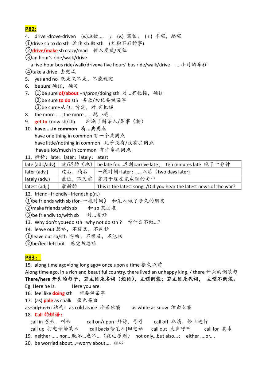 Unit 11 Sad movies make me cry.知识清单素材  人教版九年级英语全册