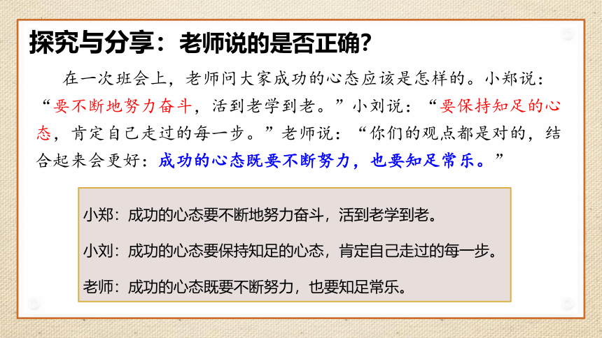 6.3复合判断的演绎推理方法 课件（65张ppt）-2023-2024学年高中政治统编版选择性必修三逻辑与思维