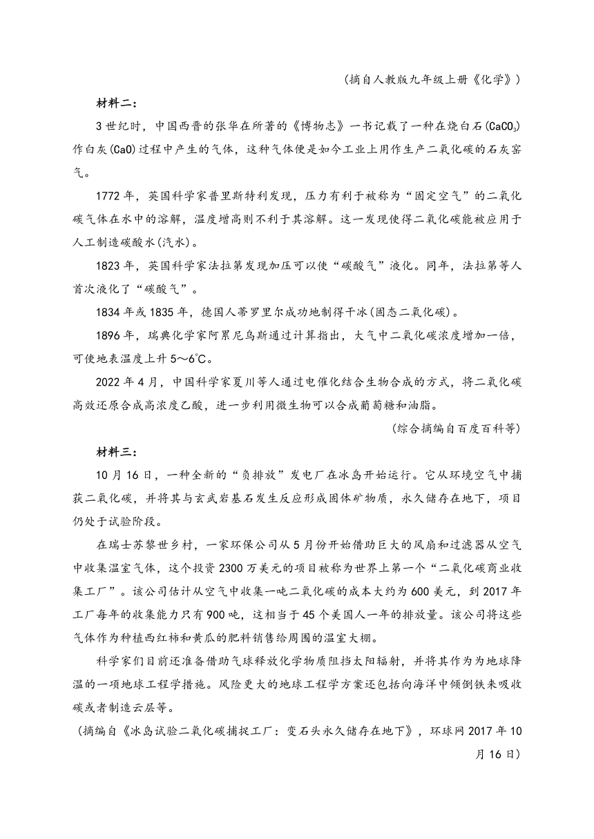 陕西省宝鸡市千阳县中学2023届高三下学期第十三次模考语文试卷(含答案)