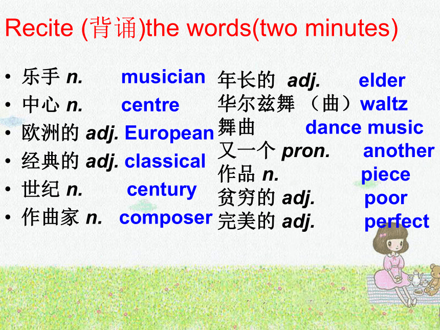 外研版七下英语 Module 12 Western music Unit 2 Vienna is the centre of European classical music.课件（38张ppt）