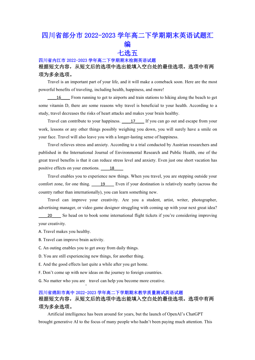 四川省部分市2022-2023学年高二下学期期末英语试题汇编：七选五阅读（含答案解析）