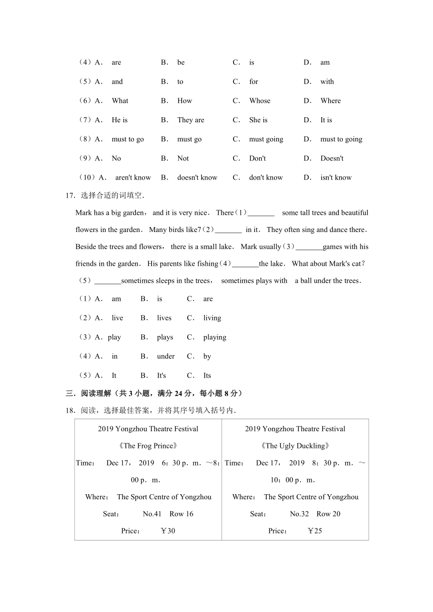 2020年人教PEP版小学六年级下册小升初英语押题卷（5）（解析版）