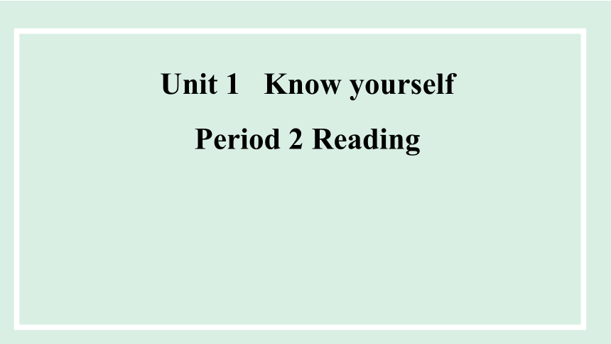 Unit 1   Know yourself  Reading课件(共65张PPT) 牛津译林版九年级上册