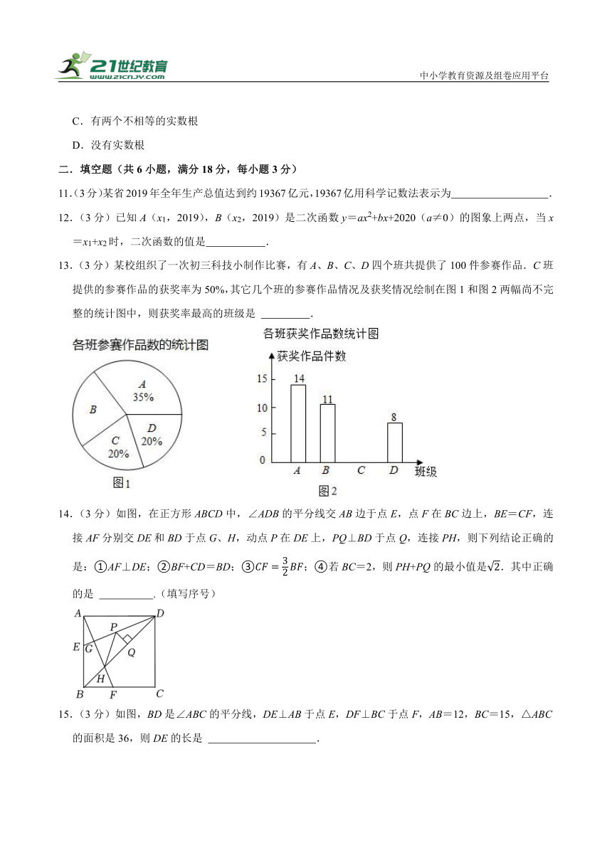 广东省广州市2024年中考数学训练卷03  含解析