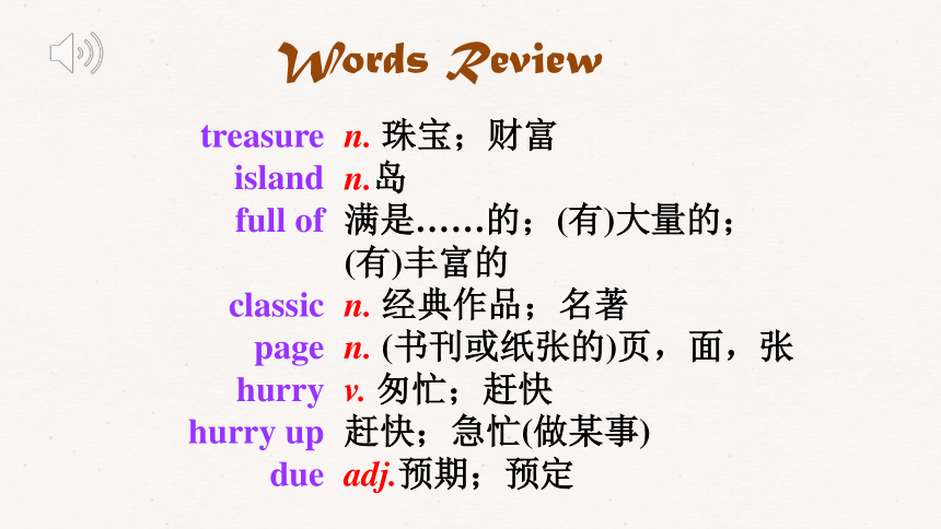 Unit 8 Have you read Treasure Island yet? Section A (1a-2c)课件(共28张PPT，内嵌音频)2023-2024学年人教版英语八年级下册