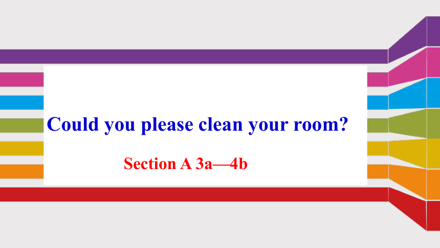 Unit 3 Could you please clean your room? Section A  3a~4b 课件(共27张PPT)-2023-2024学年人教版初中英语八年级下册