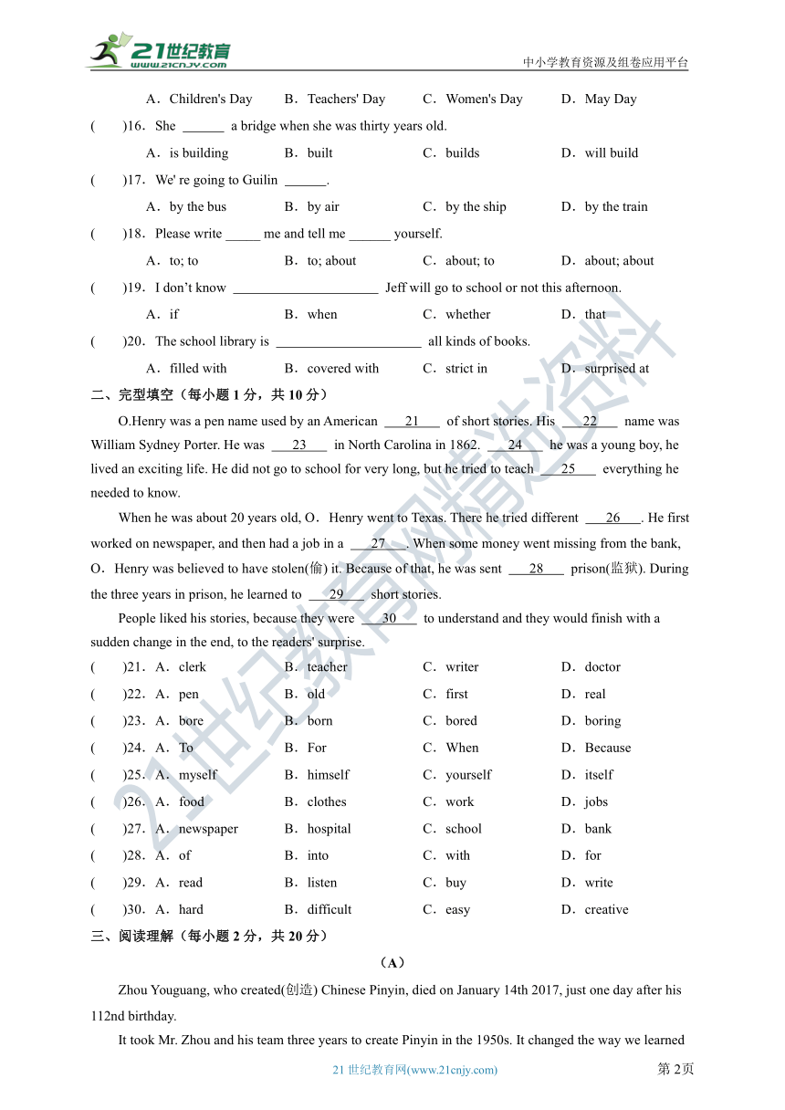 Module 9 Life history Unit3 Language in use 同步测试卷（含解析）