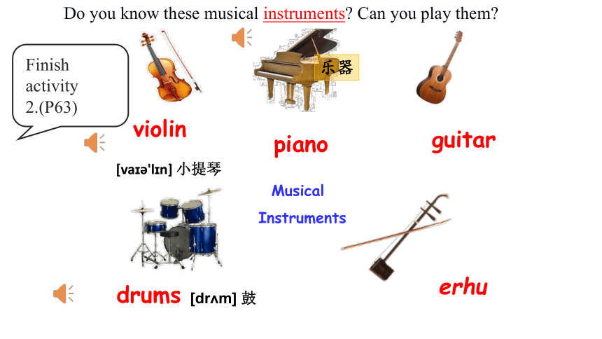 Unit 3 Our Hobbies Topic 2 What sweet music! Section A课件+嵌入音视频(共42张PPT)