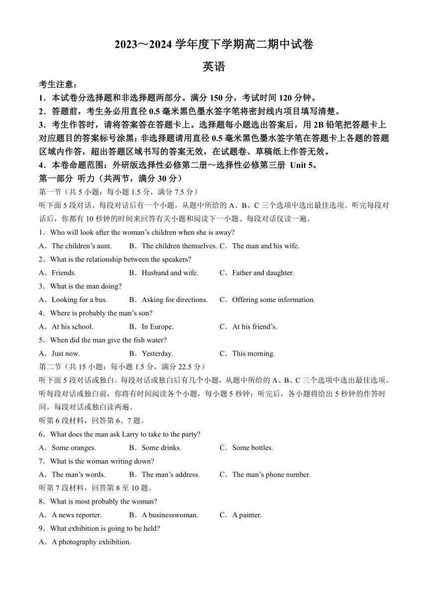 黑龙江省绥化市绥棱县第一中学2023-2024学年高二下学期5月期中英语试题（有答案解析与听力原文 无音频）