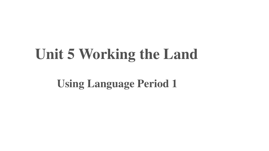 人教版（2019）选择性必修 第一册Unit 5working the Land Using Language第1课时课件(共14张PPT)