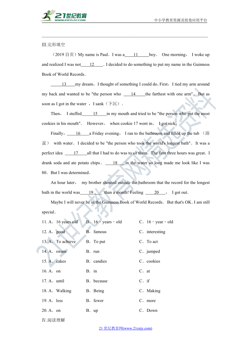 Unit4 Problems and advice第2课时Reading Ⅱ and listening导学案