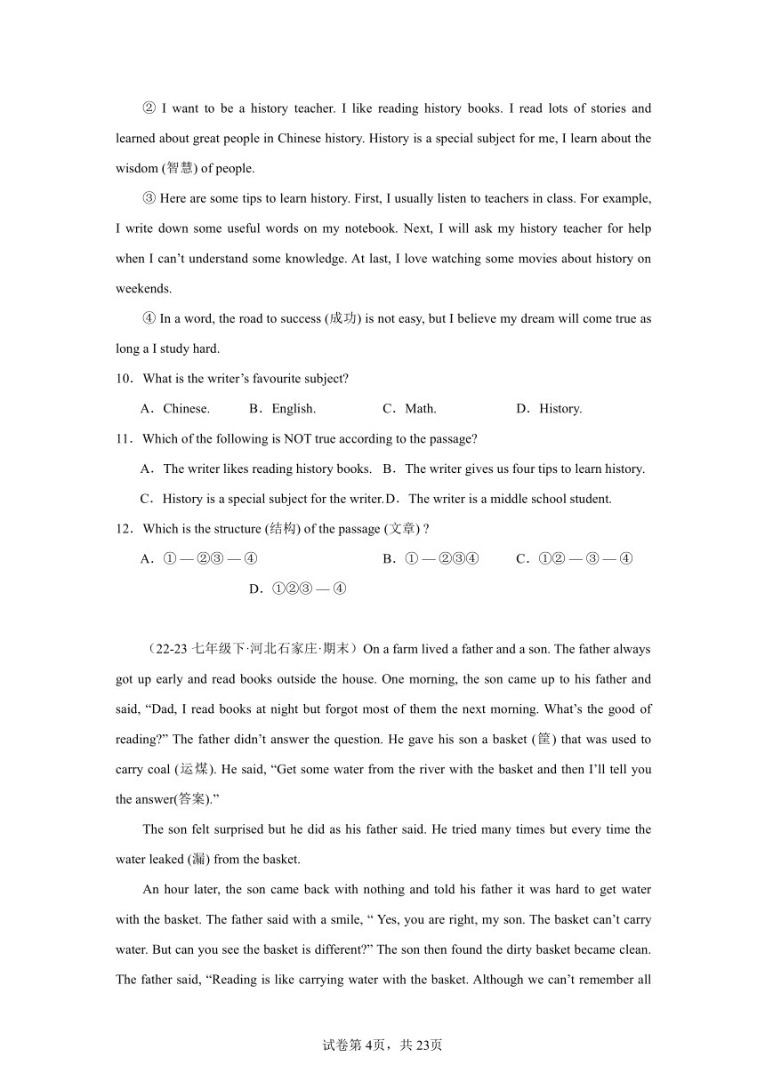 专题01  阅读理解 20篇 （含答案）2023-2024学年七年级英语下学期期末专题备考（人教版）