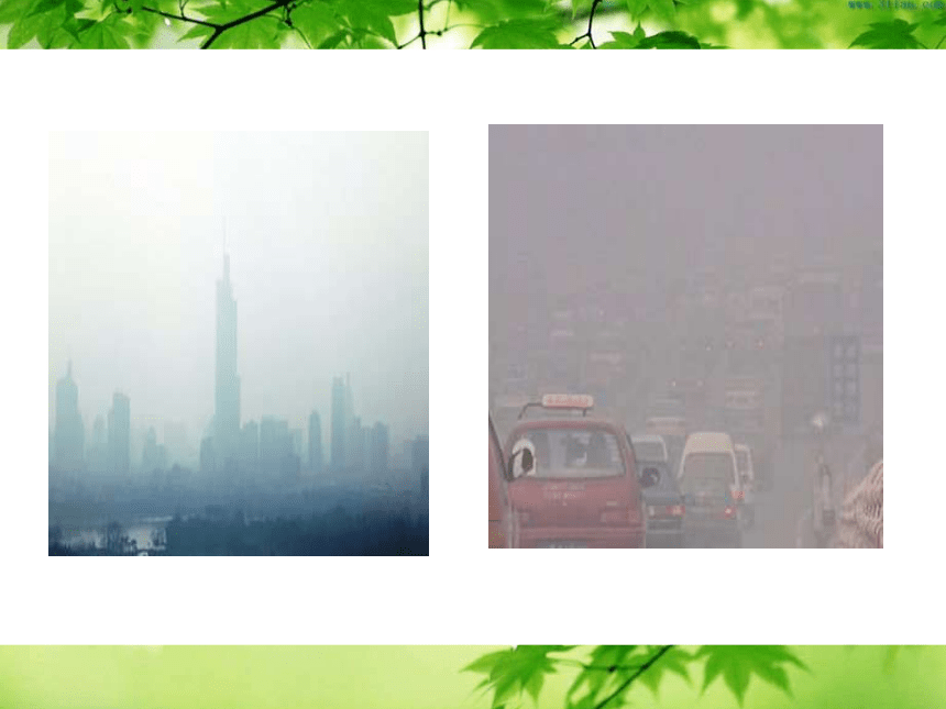 6.1 城市生态与城市环境保护——城市环境保护 课件(共27张PPT)