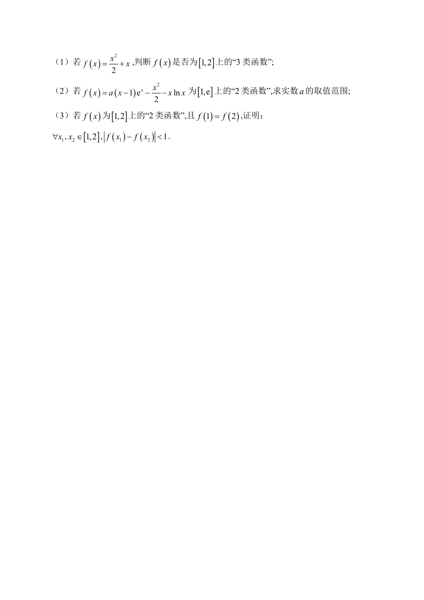 吉林省长春吉大附中实验学校2023-2024学年高二下学期4月月考数学试卷（含解析）