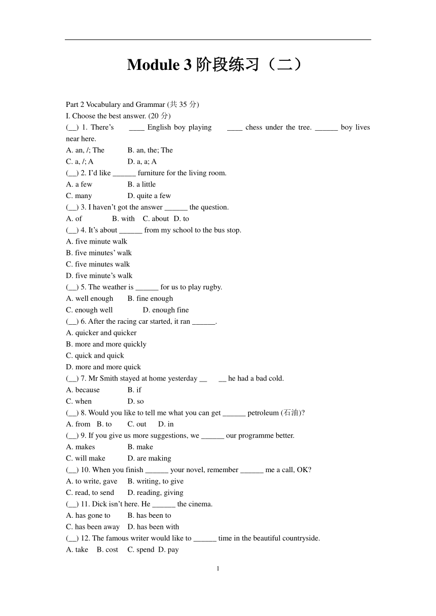 牛津上海（本地版）英语六年级下Module 3 The nature world阶段练习二（含答案无听力题）