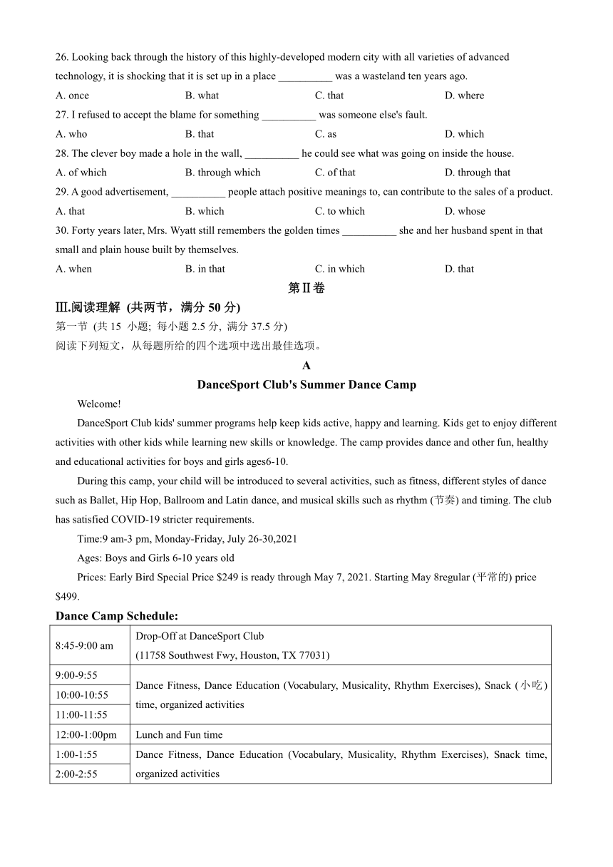 新疆阿勒泰地区第二高级中学2023-2024学年高一上学期期末联考英语试题(无答案)