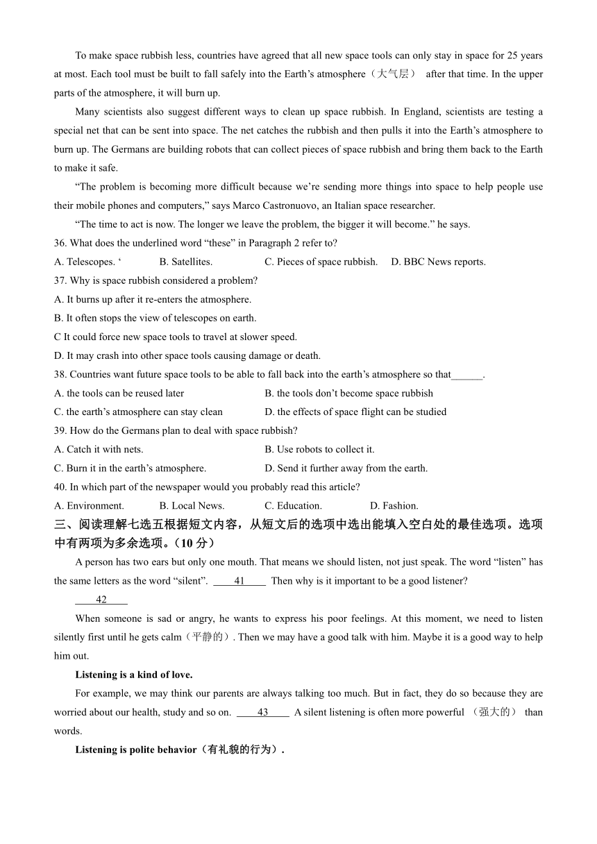 山东省济南市长清区2023-2024学年八年级下学期期中考试英语试题（含答案，无听力原文，无听力音频）