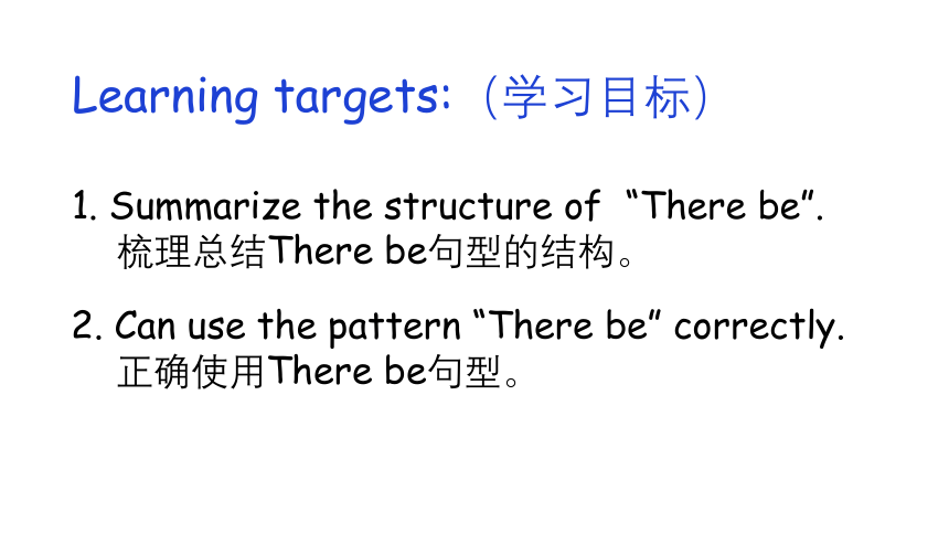 人教版(PEP)小学英语六年级下册专题复习——There be句型课件（共68张PPT）