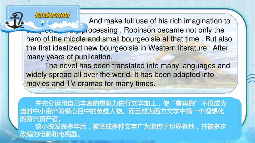 人教版八年级下册 Unit 8 Have you read Treasure Island yet Section A 3a-3c课件(共25张PPT)