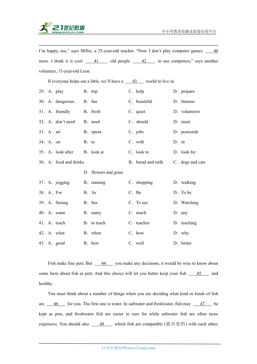 牛津译林版七年级英语下册期末专项练习：完形填空（含答案）