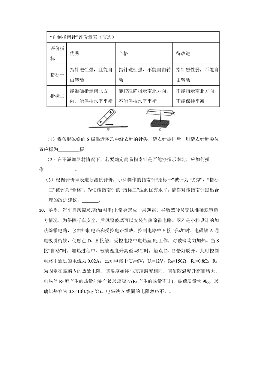 2024年浙江省科学中考考前每日一练 第34卷（含解析）