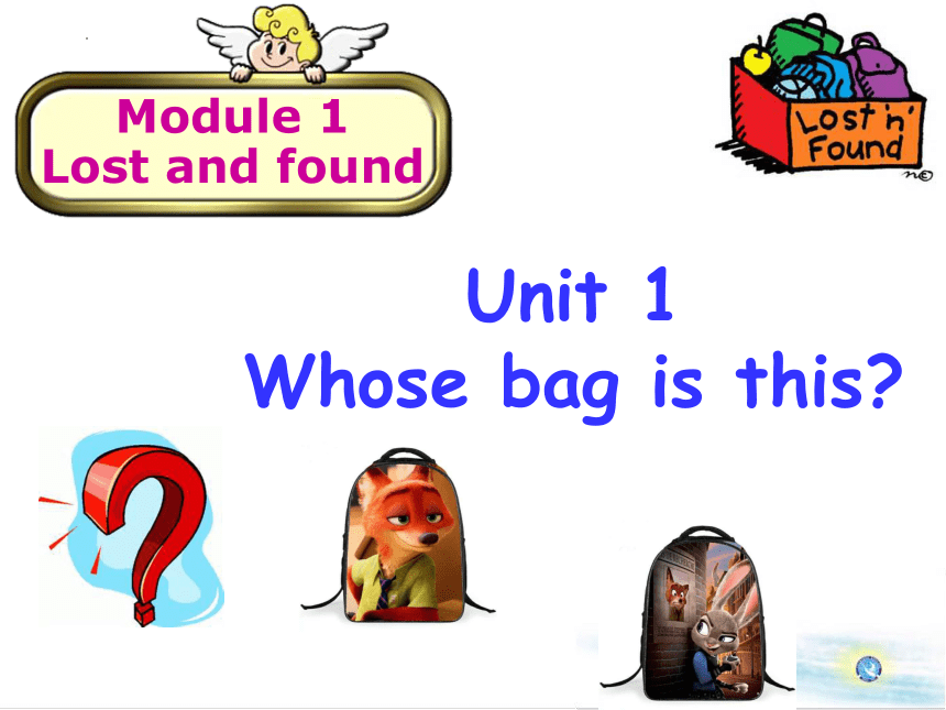 Module 1 Lost and found Unit 1 Whose bag is this?课件(共26张PPT)2023-2024学年外研版英语七年级下册