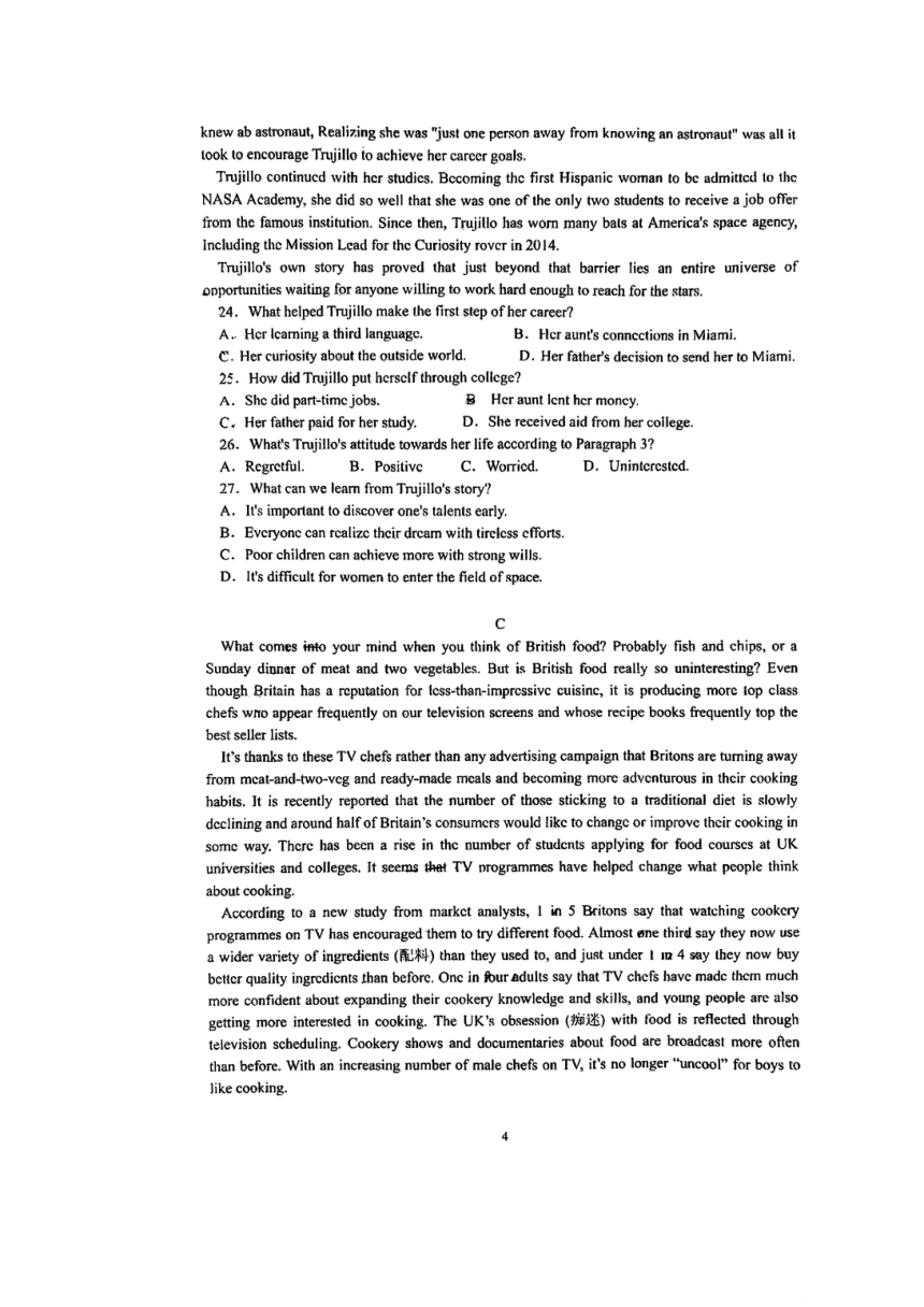 安徽省芜湖市2023-2024学年高二下学期期中考试英语试卷（PDF版无答案，无听力音频及听力原文）