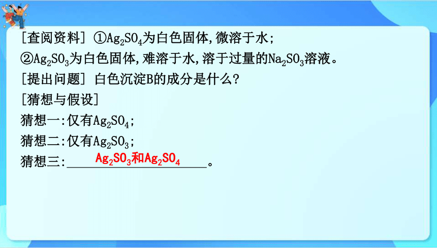 2024年云南省中考化学一轮复习 专题五　实验与探究　课件(共58张PPT)