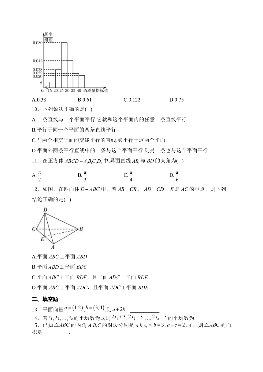 黑龙江省牡丹江市朝鲜族中学2023-2024学年高一下学期第一次月考数学试卷（含解析）