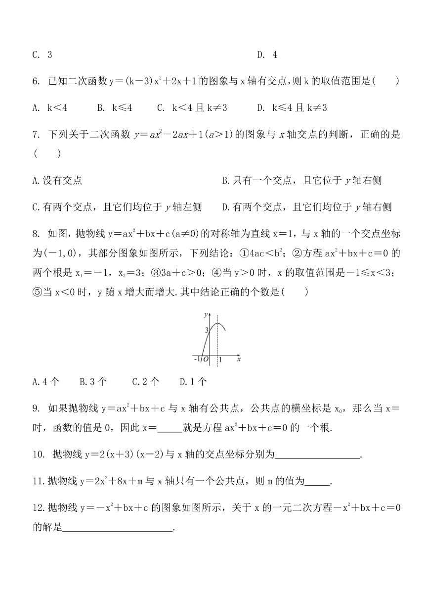 湘教版九年级数学下册 1．4二次函数与一元二次方程的联系 同步练习及答案