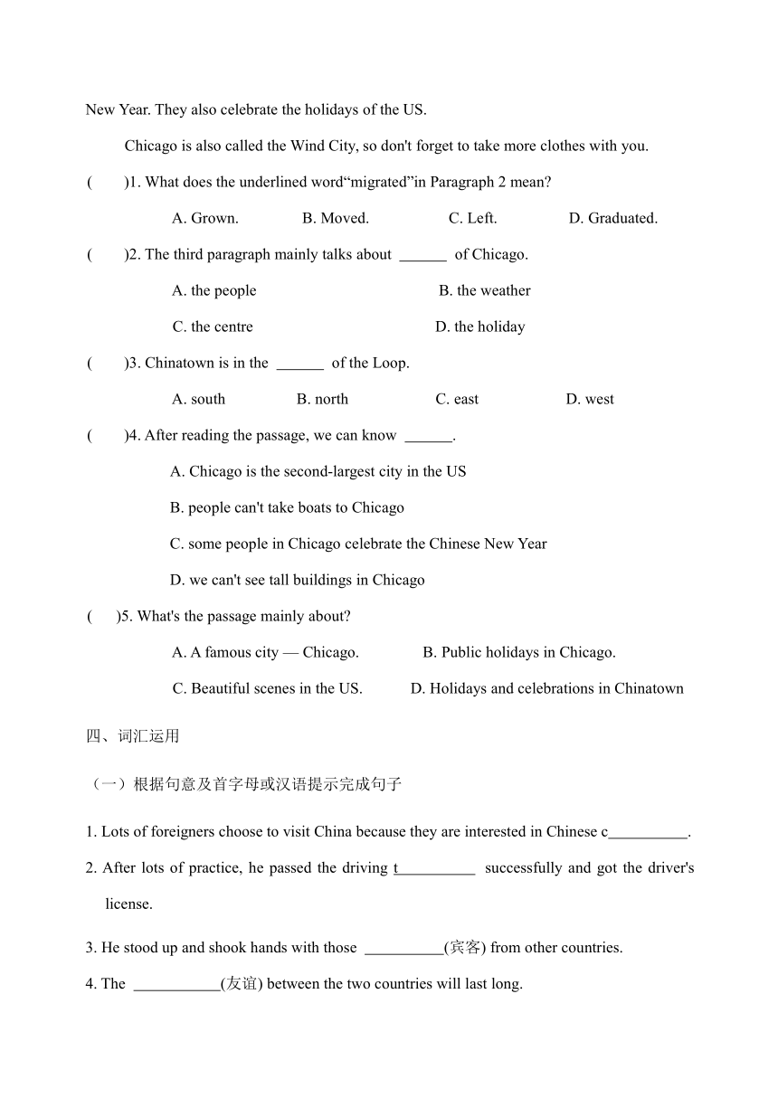 外研版八年级下册Module 7 Summer in Los Angeles  Unit 2 知识巩固练习题（含答案）