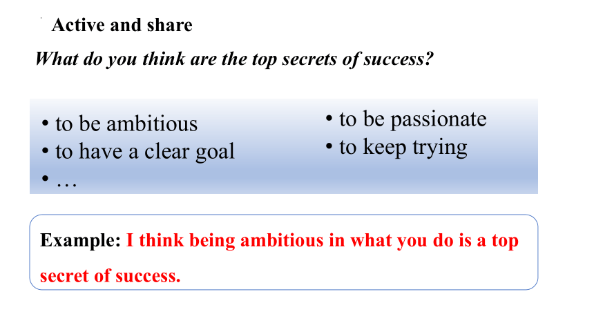 北师大版（2019）选择性必修第一册Unit 2 Success Lesson 2 Top Five Secrets of Success课件(共21张PPT，内镶嵌音频)
