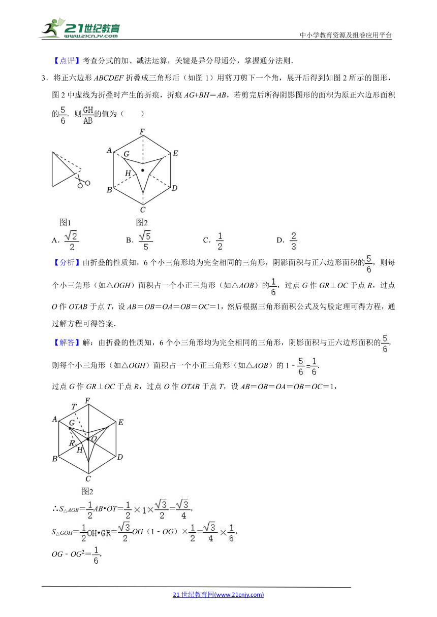 浙江省中考数学考前冲刺每日一练40（精选全省各市历年经典真题，包含常考题型、易错题型、 小压轴、大压轴）