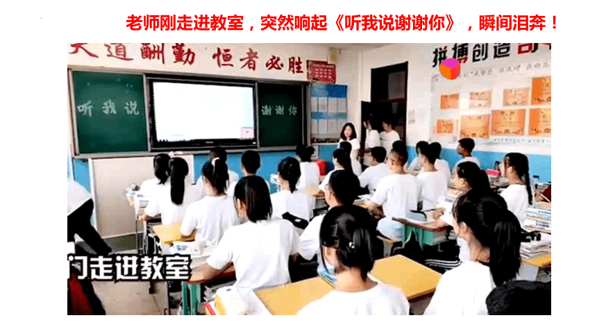 5.2 在品味情感中成长 课件(共22张PPT)+内嵌视频- 2023-2024学年统部编版道德与法治七年级下册