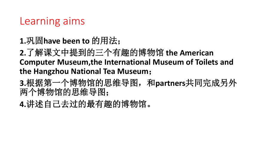 Unit 9 Have you ever been to a museum? Section A 3a-3c 课件 (共23张PPT)2023-2024学年人教版英语八年级下册