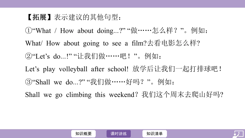 Unit 4 Why don't you talk to your parents?Section A（1a-3c）习题课件 2023-2024学年英语人教版八年级下册 (共34张PPT)